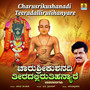 Charusrikushanadi Teeradallirutihanyare - Single