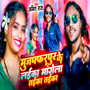 Muzaffarpur Ke Laika Mangela Taika Taika
