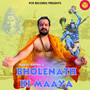 Bholenath ki maaya