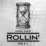 ROLLIN' (feat. 光狼 & u)