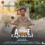 Azhagae Nee Engirukiraai (Original Background Scores)