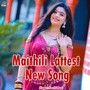 Maithili Lattest New Song