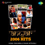Anwar And 2006 Hits