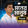 Moner Manush