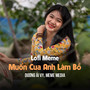 Muốn Cua Anh Làm Bồ (Lo-Fi)
