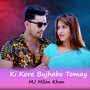 Ki Kore Bujhabo Tomay