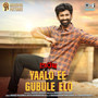 Yaalo Ee Gubule Elo (From 