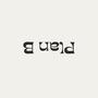 Plan B (Explicit)