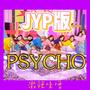 psycho×JYP