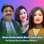 Pa Khaist Dumra Gharor Makra