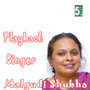 Playback Singer - Malgudi Shubha