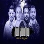 مزمار الدشاش المعدل