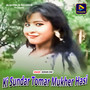 Ki Sundar Tomar Mukher Hasi