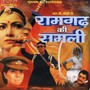 RAMGARH KI RAMLI (Original Motion Picture Soundtrack)