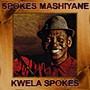 Kwela Spokes