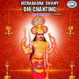 Veerabhadra Swamy Om Chanting - Single