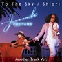 To The Sky / 栞 Another Track Ver.