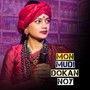 Mon Mudi Dokan Noy