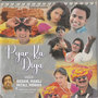 Pyar Ka Diya