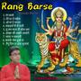 Rang Barse