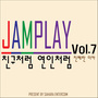 Jam Play Vol.7