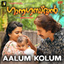 Aalum Kolum (From 
