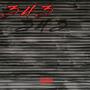 3 4 3 (Explicit)