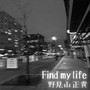 Find my life