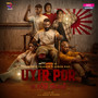 Uyir Por Theme