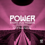 Power featuring Vanessa Freeman & Echoes Of A New Dawn Orchestra - Art Of Tones Remixes