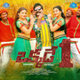 Okkade 1 Venkanna On Duty (Original Motion Picture Soundtrack)