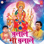 Bulale Maa Bulale