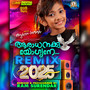 Aaradhanykku Yogyane (Remix)