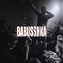 Tror Du Vet (Babusshka) [Explicit]