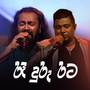 Raa Duru Rata (Acoustic Version)