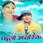 Foolo Bhawariya