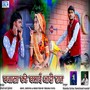 Banasa Kate Ghmai Aadi Raat (Original)