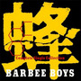 Hachi -BARBEE BOYS Complete Single Collection-