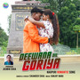 Deewana Dil Goriya (Nagpuri)