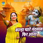 Kanha Pyaare Nandlala Fir Aana