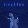 리아쥬아가족앨범 2 - rainblue