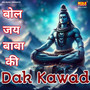 Bol Jai Baba Ki Dak Kawad