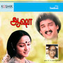 Asha (Original Motion Picture Soundtrack)