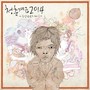 청춘계급 2014 - 음악과부도 Vol.1