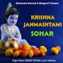 Krishna Janmashtami Sohar