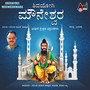 Shivayogi Mouneshwara