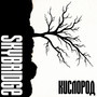 Кислород