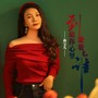 到底你心里爱着谁