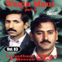 Waqia Maut (Pt. 2) Vol. 83 - Pothwari Ashairs