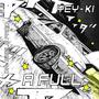 A Full (feat. Dr Seelo) [Explicit]